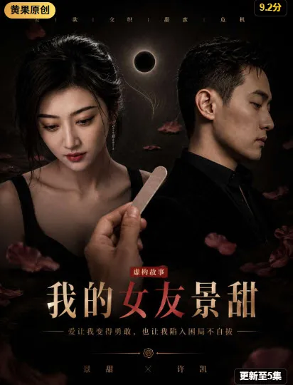榜单封面